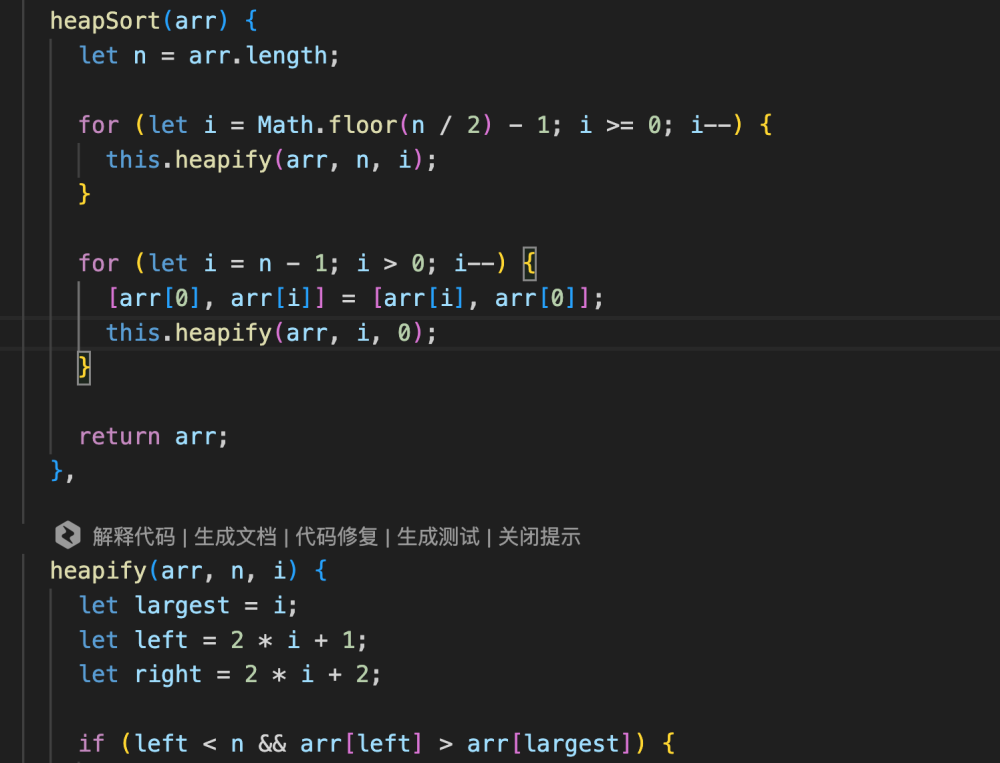 1分钟搭建一个代码知识库，腾讯这款工具强的可怕