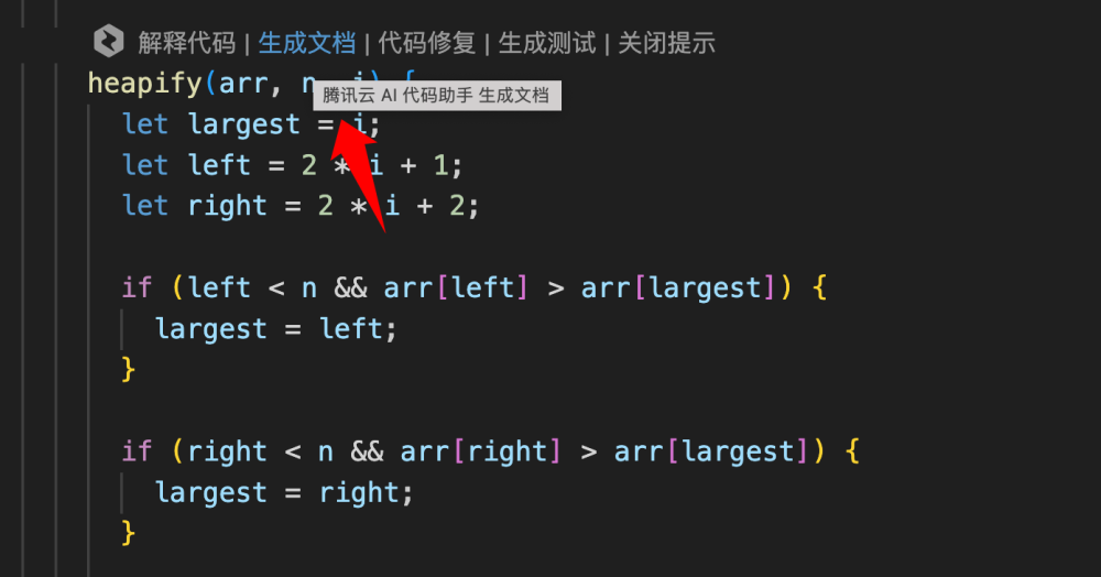 1分钟搭建一个代码知识库，腾讯这款工具强的可怕