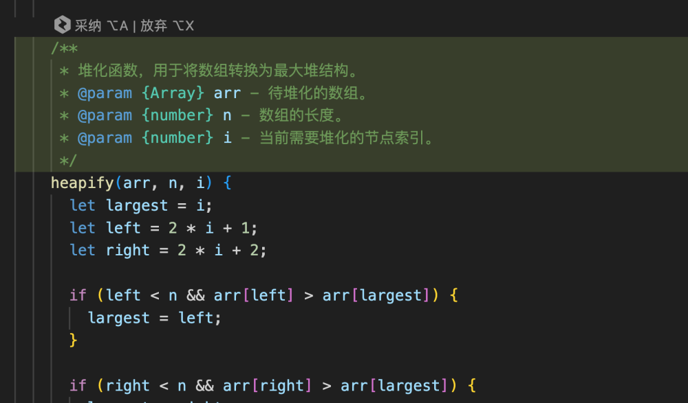 1分钟搭建一个代码知识库，腾讯这款工具强的可怕