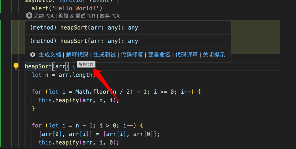 1分钟搭建一个代码知识库，腾讯这款工具强的可怕