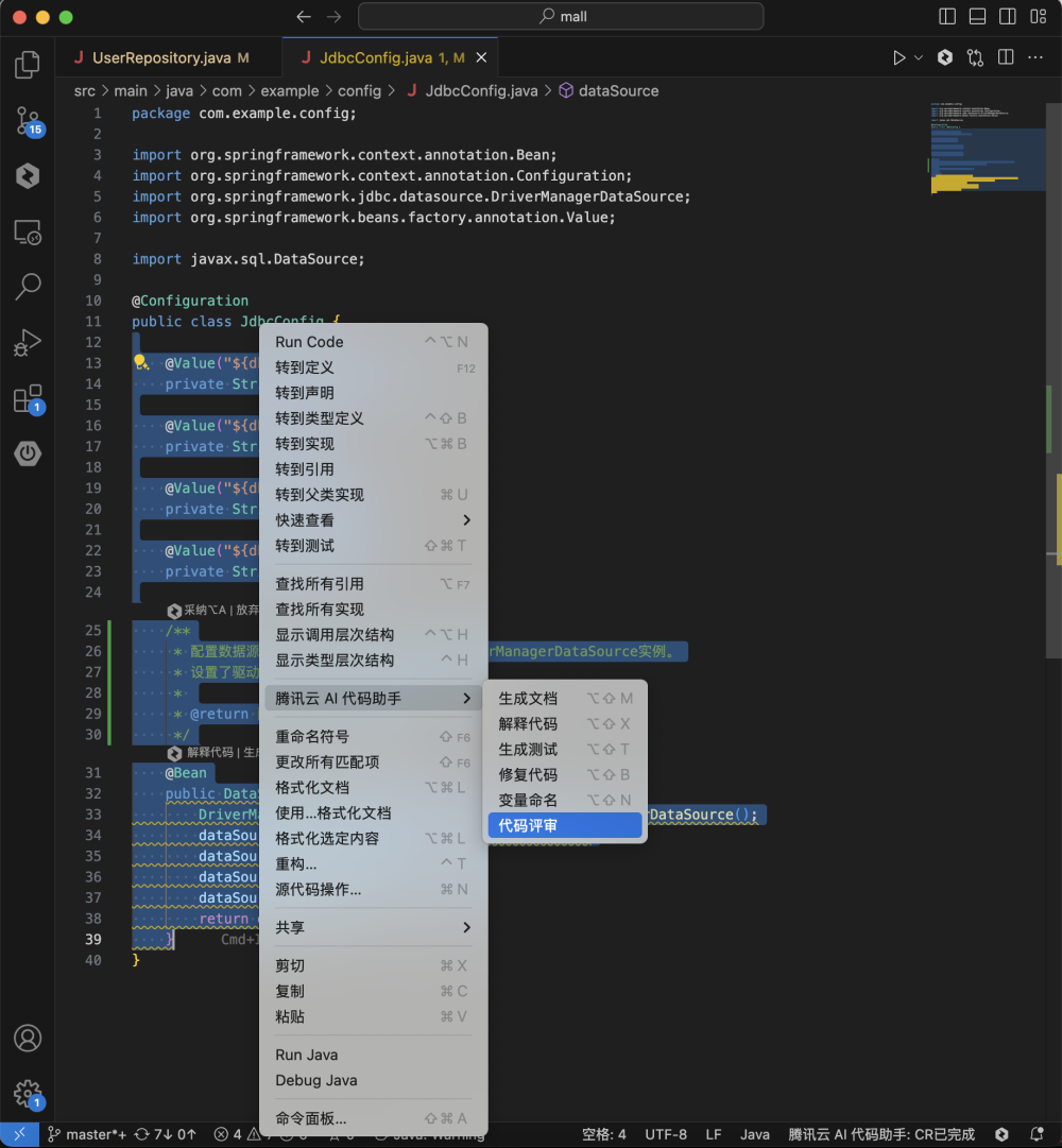 1分钟搭建一个代码知识库，腾讯这款工具强的可怕