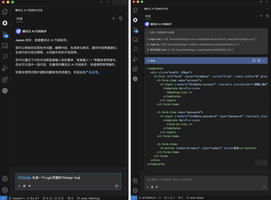 1分钟搭建一个代码知识库，腾讯这款工具强的可怕