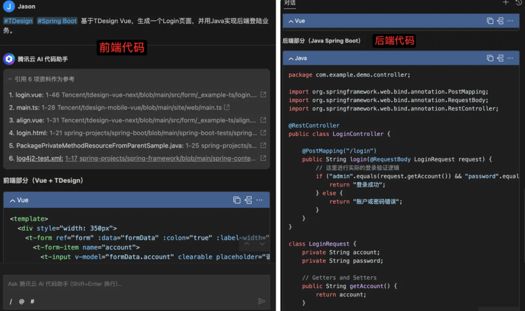 1分钟搭建一个代码知识库，腾讯这款工具强的可怕