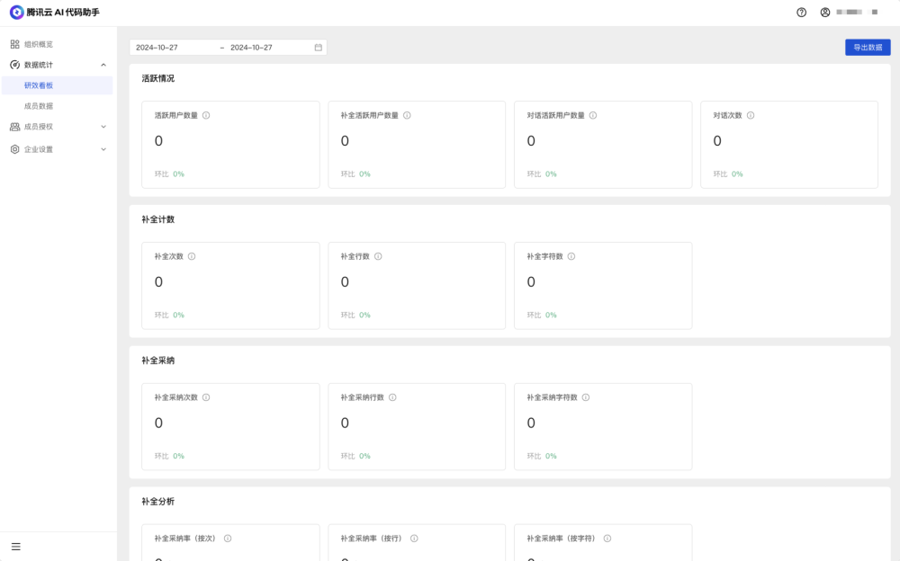 1分钟搭建一个代码知识库，腾讯这款工具强的可怕