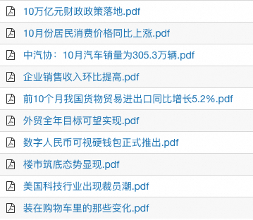 面向金融场景的大模型 RAG 检索增强解决方案