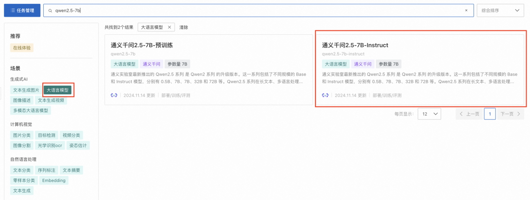面向金融场景的大模型 RAG 检索增强解决方案
