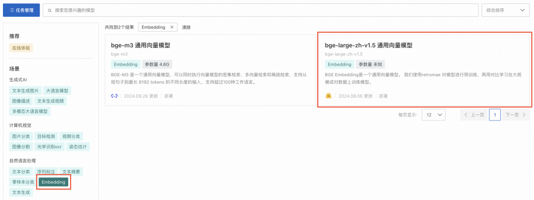 面向金融场景的大模型 RAG 检索增强解决方案