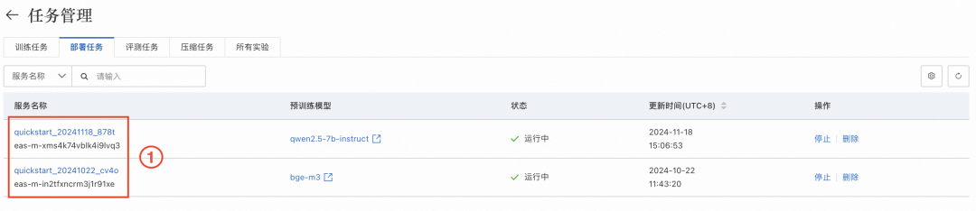 面向金融场景的大模型 RAG 检索增强解决方案