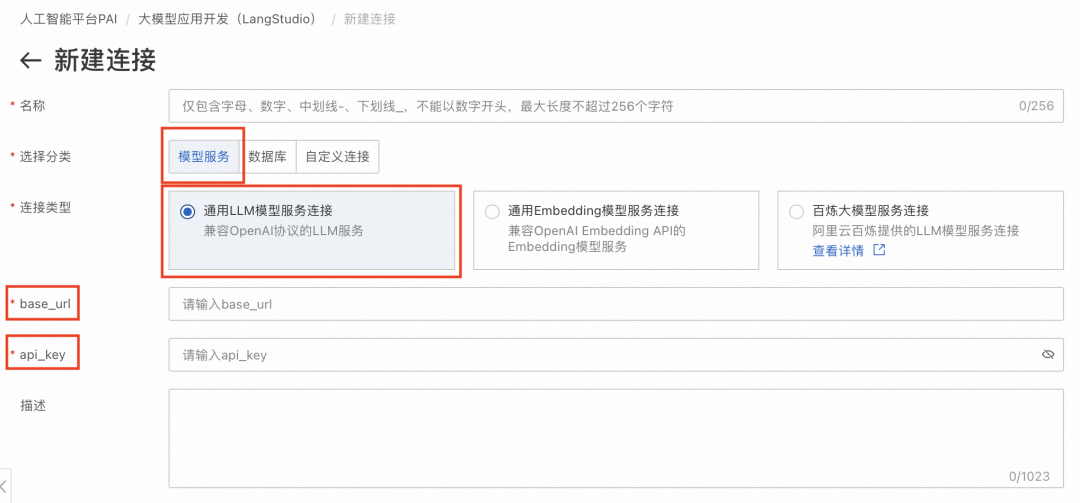 面向金融场景的大模型 RAG 检索增强解决方案