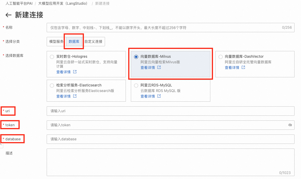 面向金融场景的大模型 RAG 检索增强解决方案