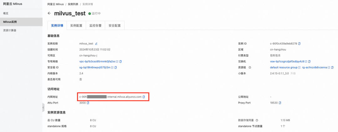 面向金融场景的大模型 RAG 检索增强解决方案