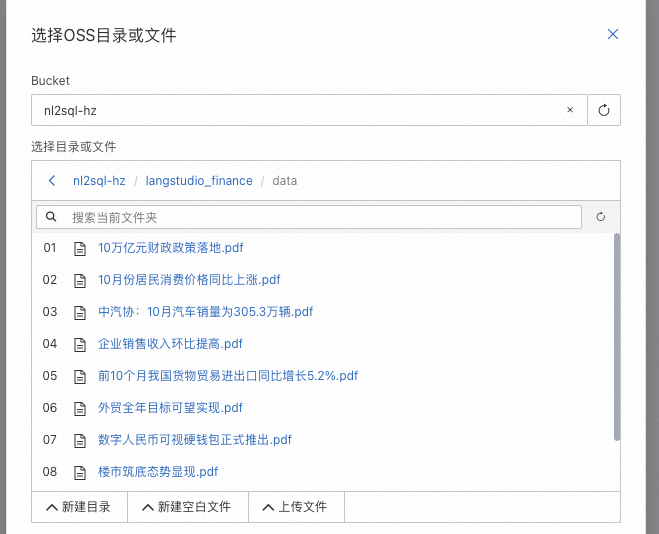 面向金融场景的大模型 RAG 检索增强解决方案