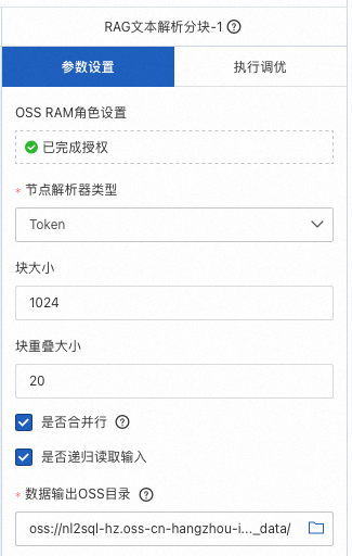面向金融场景的大模型 RAG 检索增强解决方案