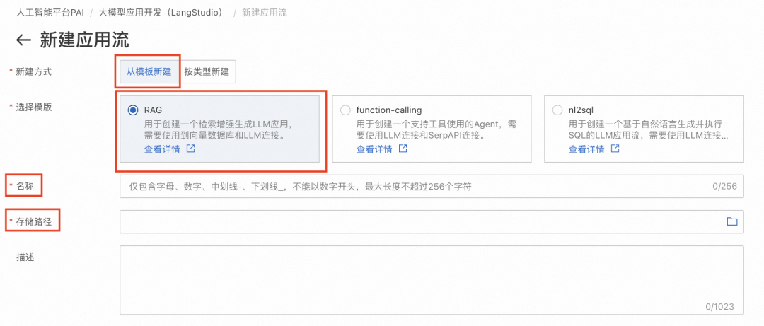 面向金融场景的大模型 RAG 检索增强解决方案