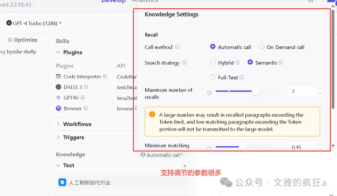 ChatOllama-本地大模型+RAG知识库