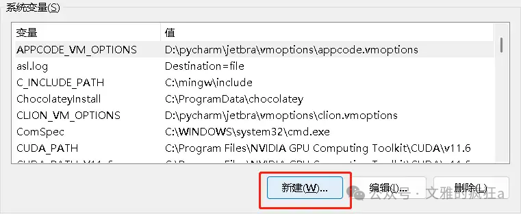 ChatOllama-本地大模型+RAG知识库