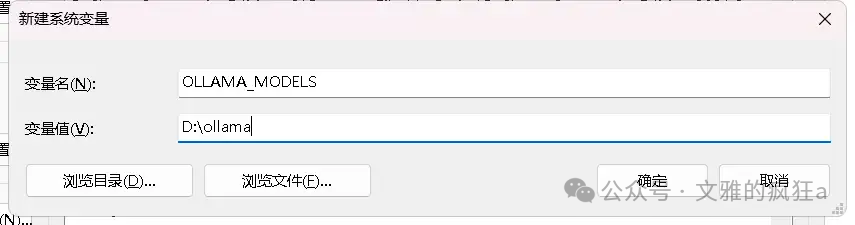 ChatOllama-本地大模型+RAG知识库
