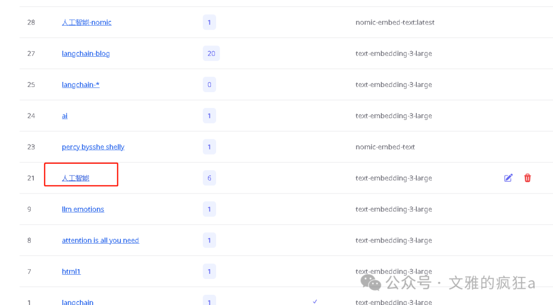 ChatOllama-本地大模型+RAG知识库