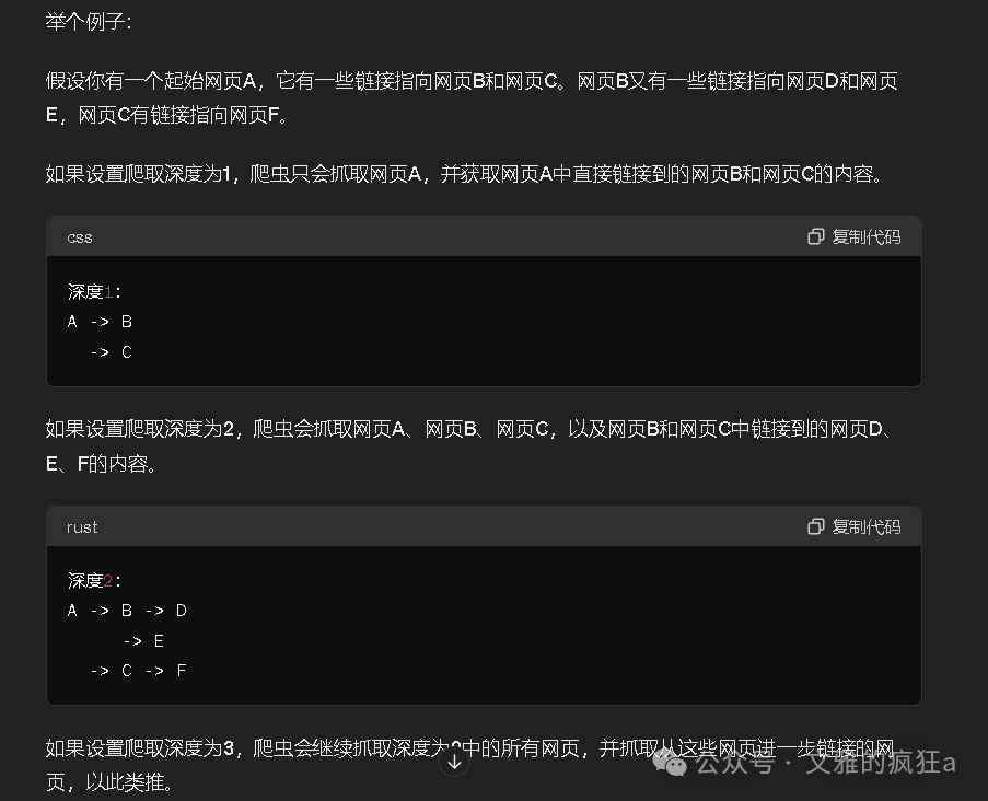 ChatOllama-本地大模型+RAG知识库