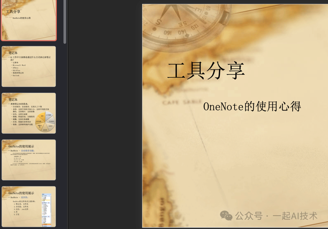 大模型之深入探索RAG流程