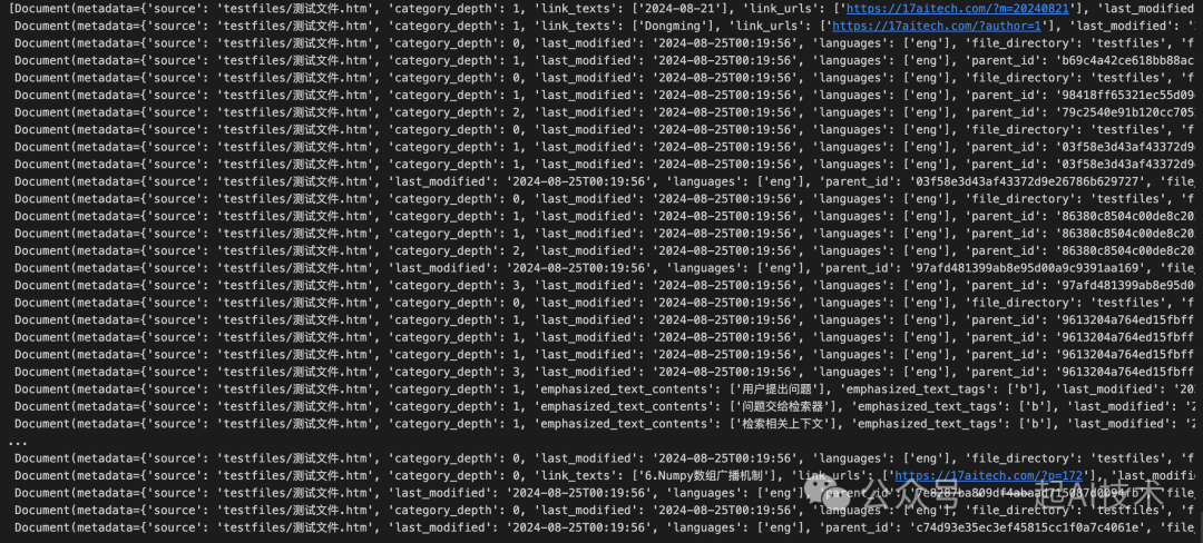 大模型之深入探索RAG流程