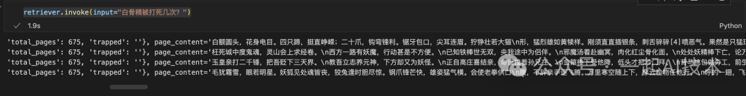 大模型之深入探索RAG流程