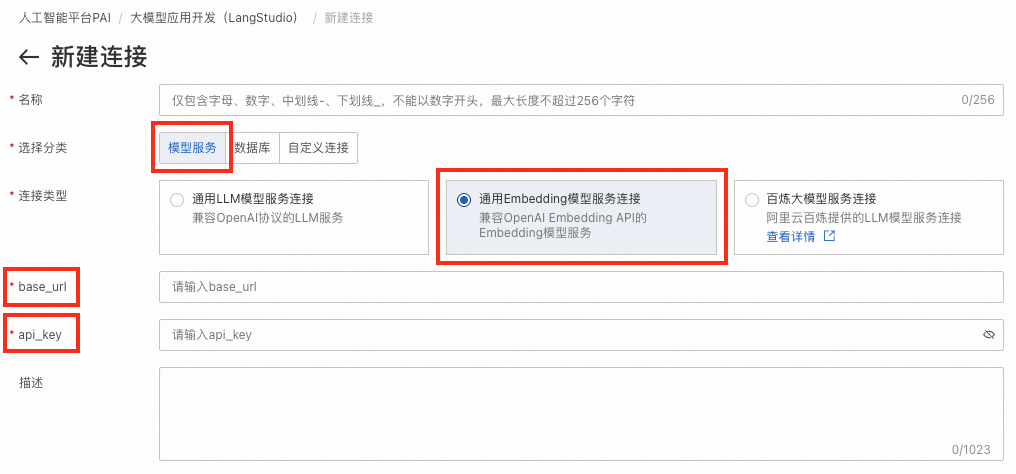 面向医疗场景的大模型 RAG 检索增强解决方案