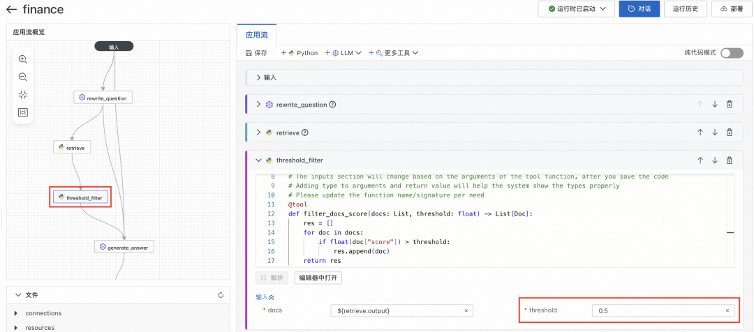 面向医疗场景的大模型 RAG 检索增强解决方案