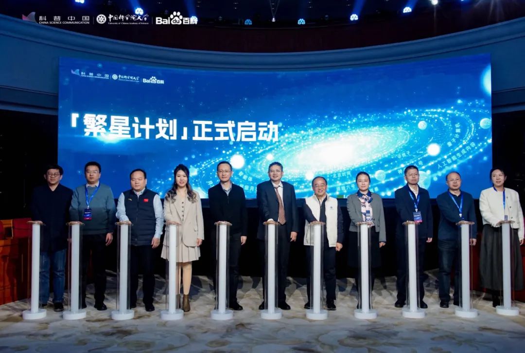 权威+AI,百度百科打出王炸