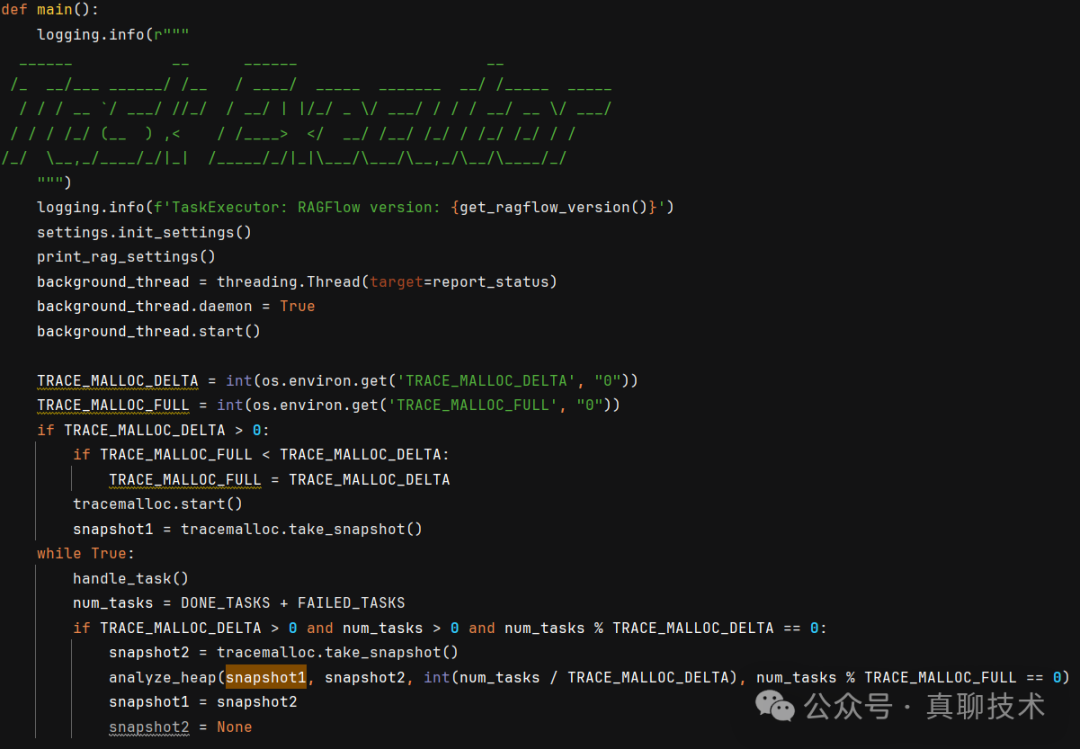 构建行业RAG应用系统：最佳产品系统架构是这样的
