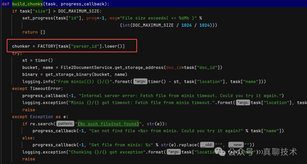构建行业RAG应用系统：最佳产品系统架构是这样的