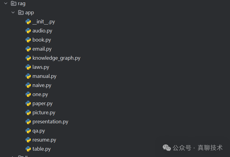 构建行业RAG应用系统：最佳产品系统架构是这样的