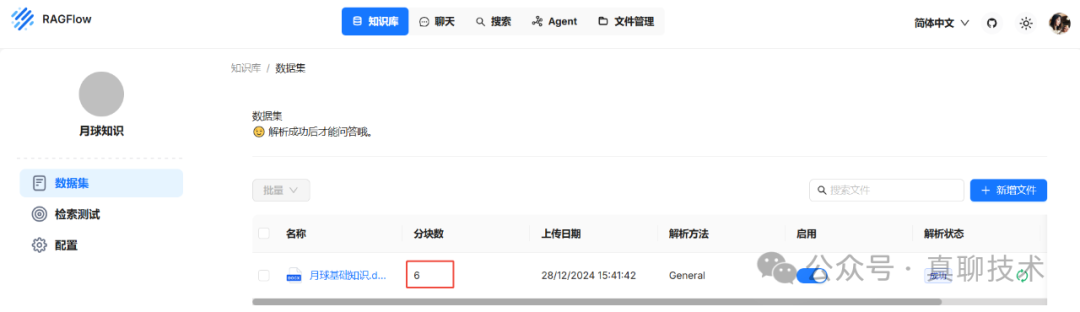 构建行业RAG应用系统：最佳产品系统架构是这样的