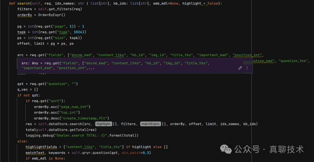 构建行业RAG应用系统：最佳产品系统架构是这样的
