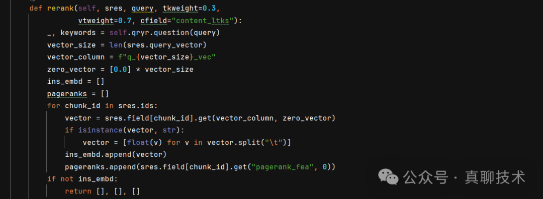 构建行业RAG应用系统：最佳产品系统架构是这样的