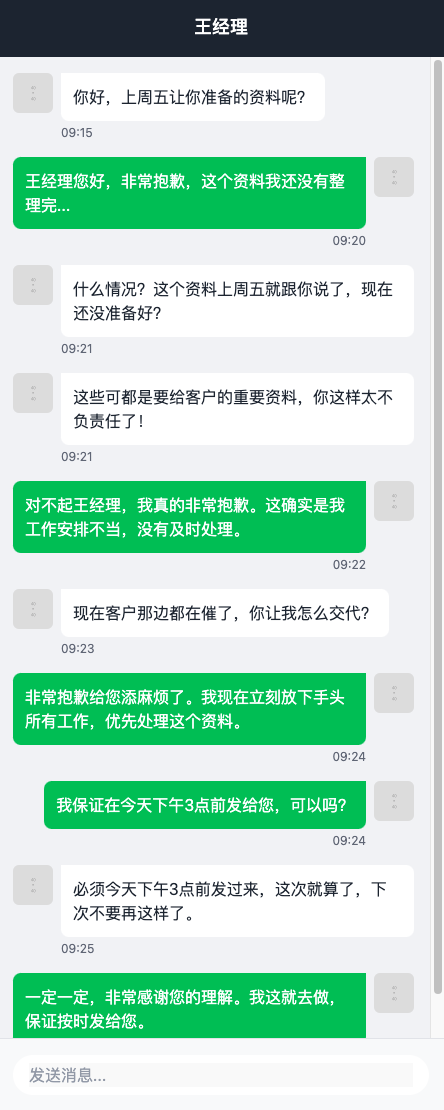 CoW帮我成为时间管理大师后,被封号了