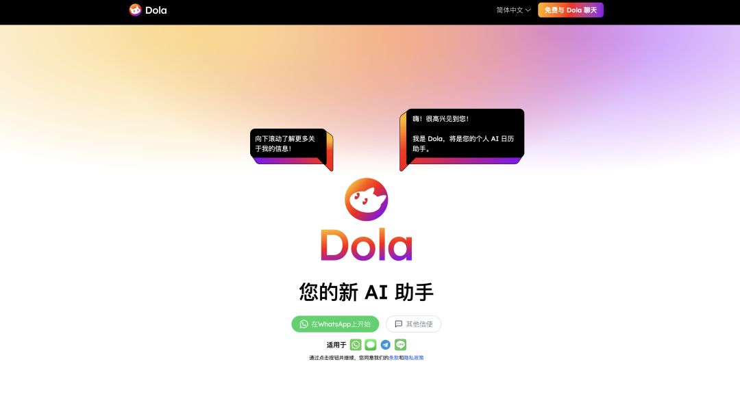 CoW帮我成为时间管理大师后,被封号了