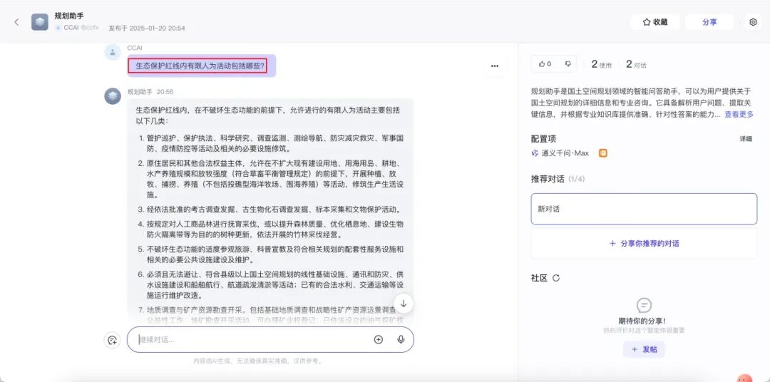 Dify &Coze 知识库分段新功能体验