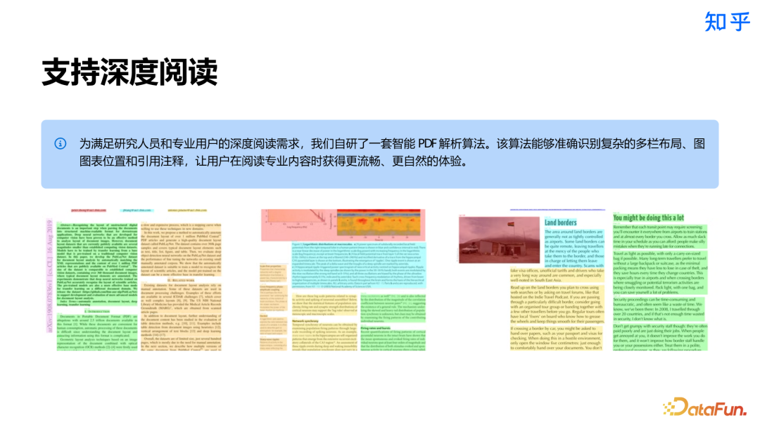 知乎直答：AI 搜索产品从 0 到 1 实践探索