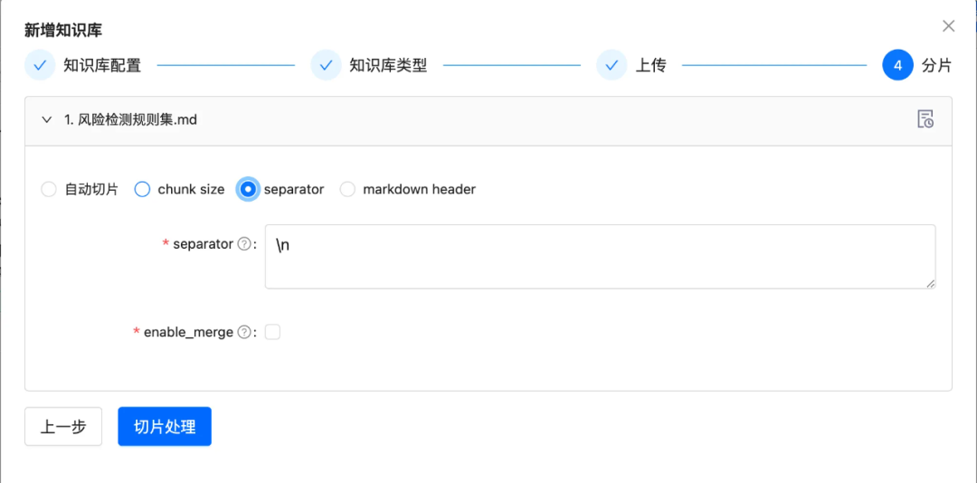 万字长文讲透 RAG 在实际落地场景中的优化