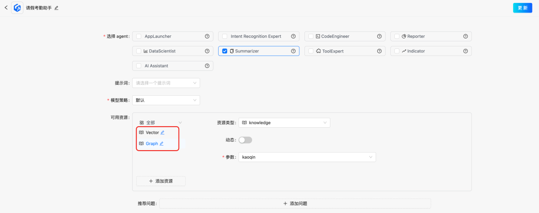 万字长文讲透 RAG 在实际落地场景中的优化