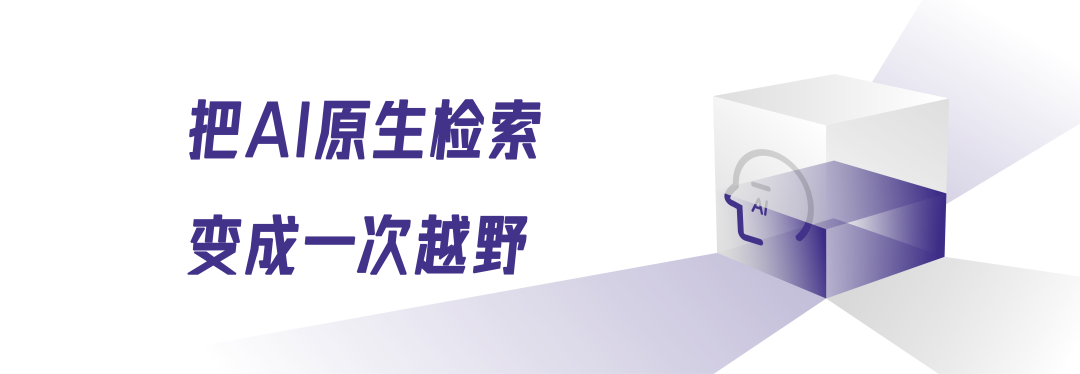 穿过幻觉荒野,大模型RAG越野赛