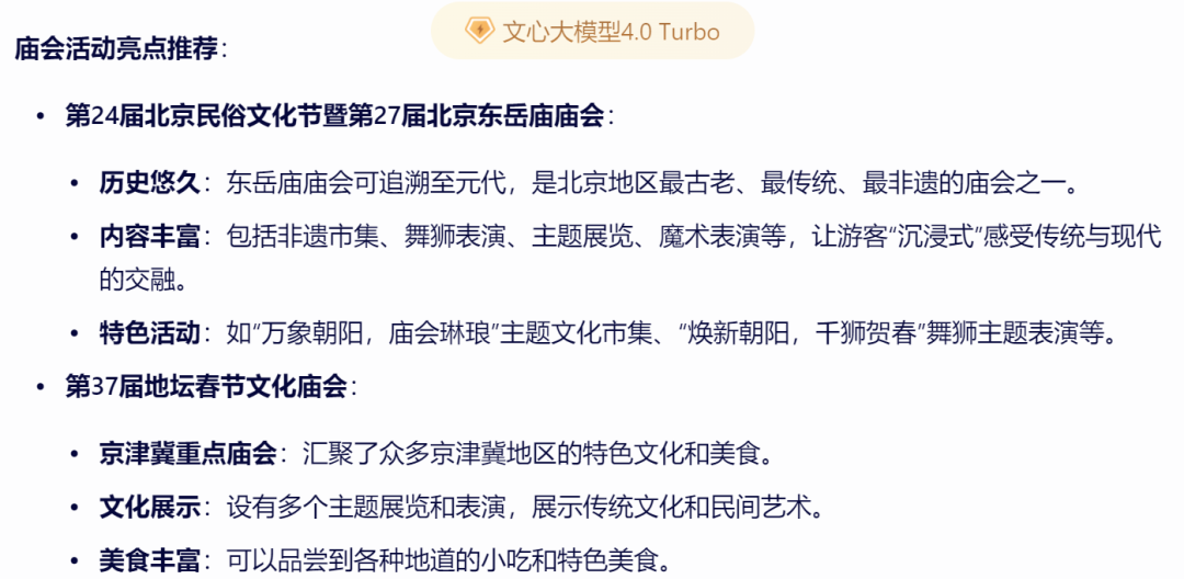 穿过幻觉荒野,大模型RAG越野赛