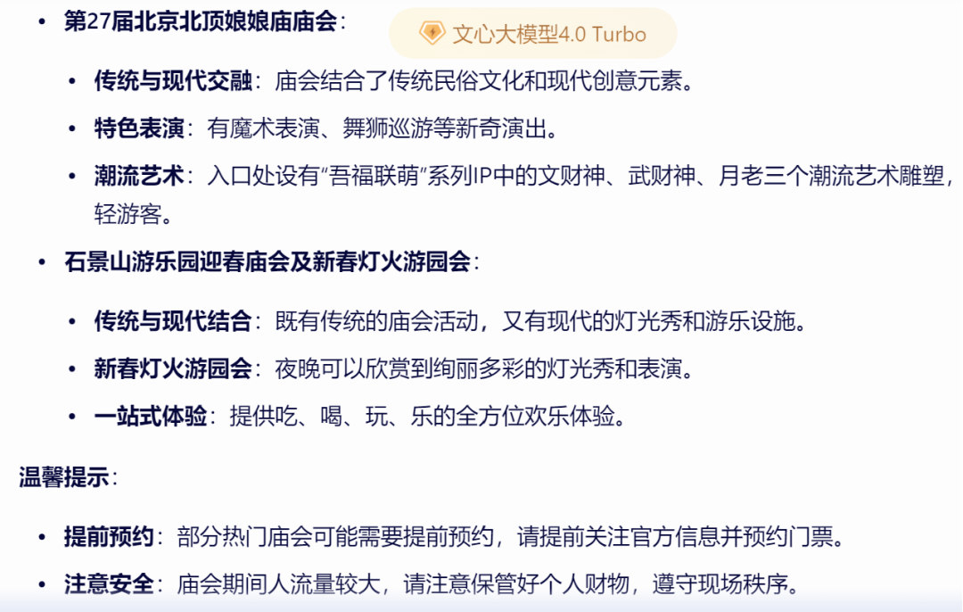 穿过幻觉荒野,大模型RAG越野赛