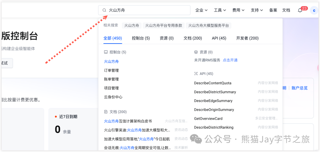 DeepSeek 还不能联网?我干脆做了个满血+联网版!