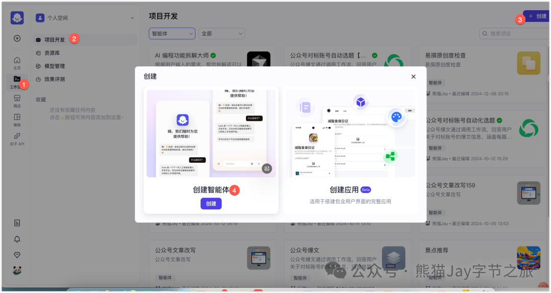 DeepSeek 还不能联网?我干脆做了个满血+联网版!