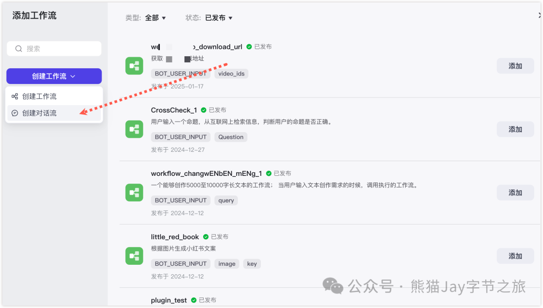 DeepSeek 还不能联网?我干脆做了个满血+联网版!