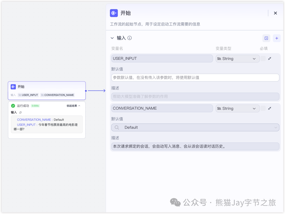 DeepSeek 还不能联网?我干脆做了个满血+联网版!