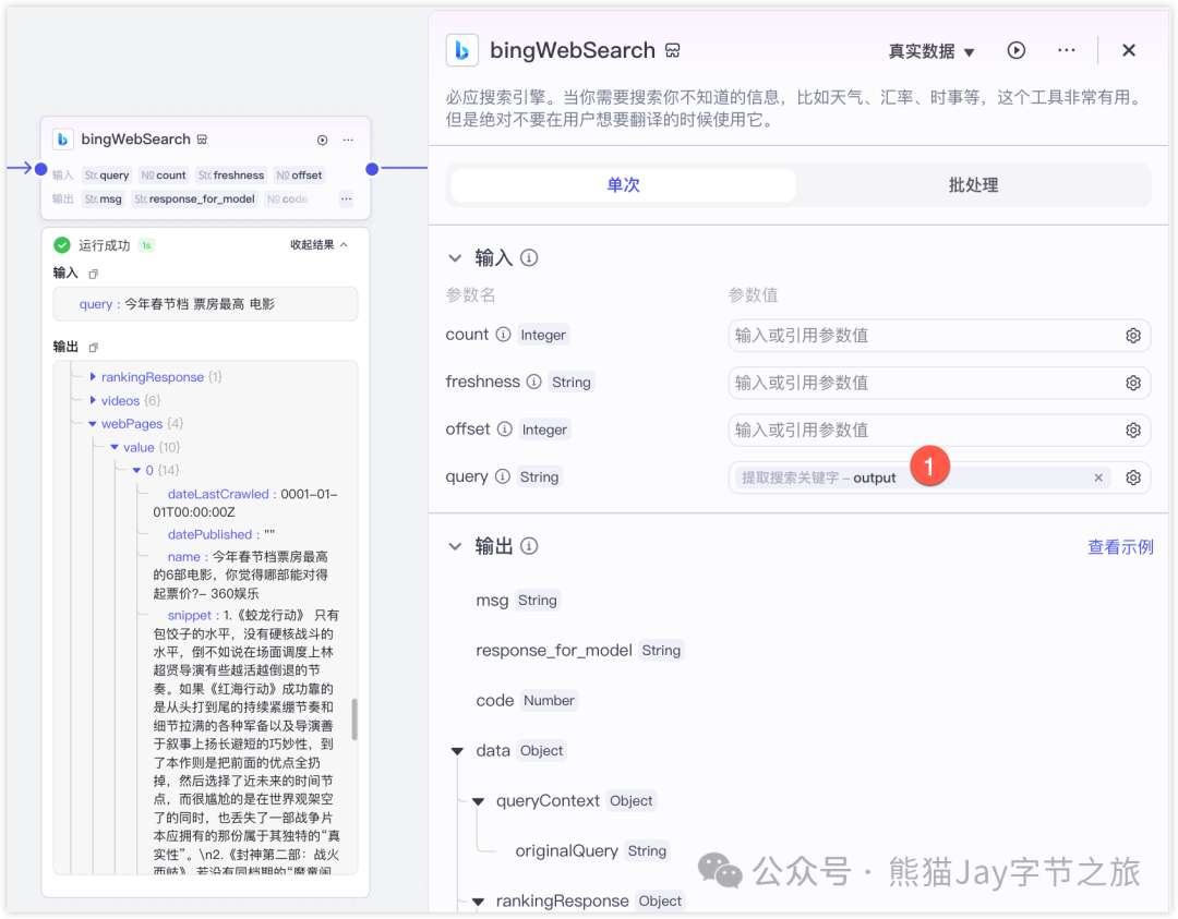 DeepSeek 还不能联网?我干脆做了个满血+联网版!