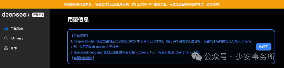 TiDB x DeepSeek 打造更好用的国产知识库问答系统解决方案